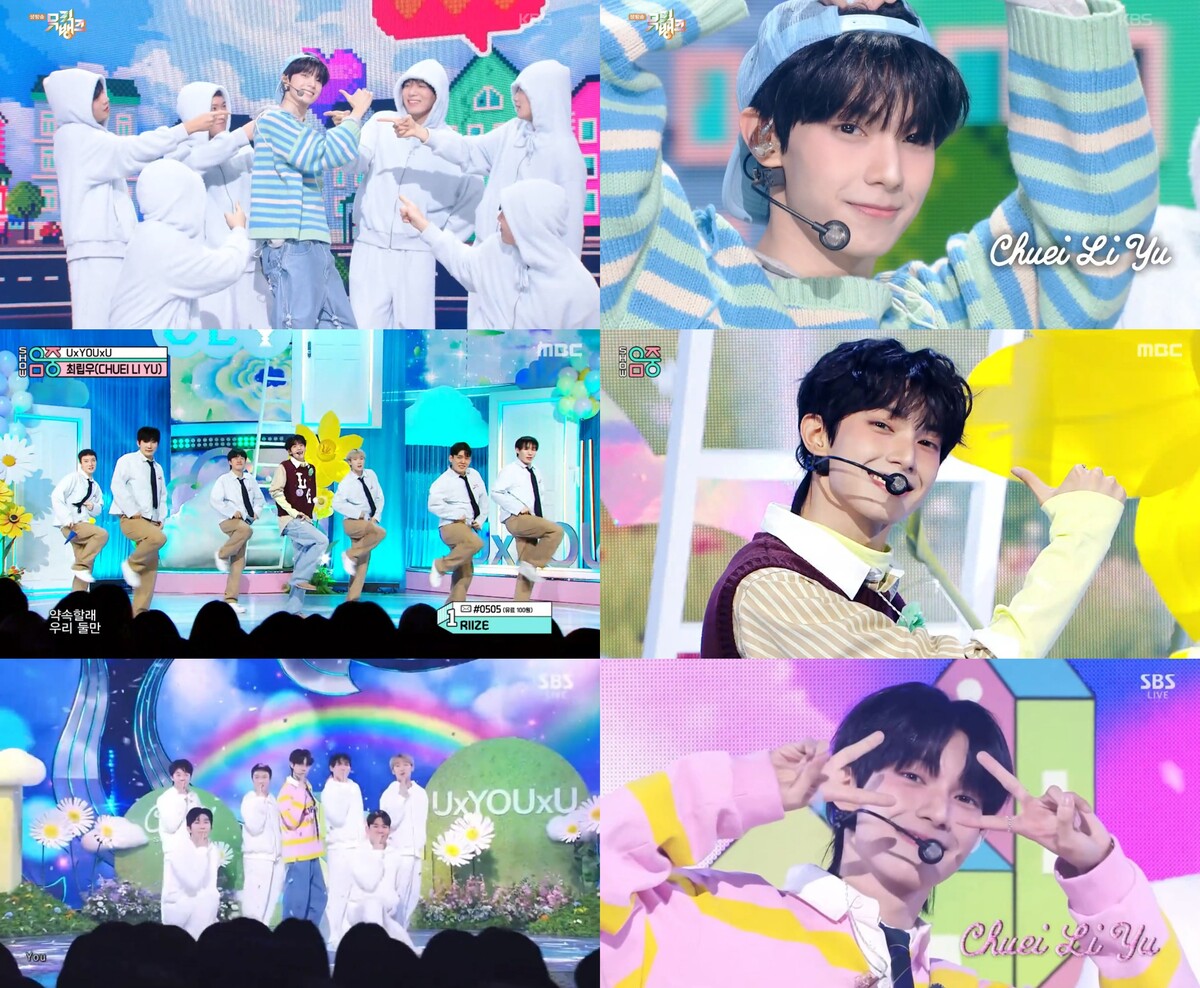 '데뷔' 최립우, 슈퍼루키의 탄생…‘스위트 드림’으로 이룬 데뷔