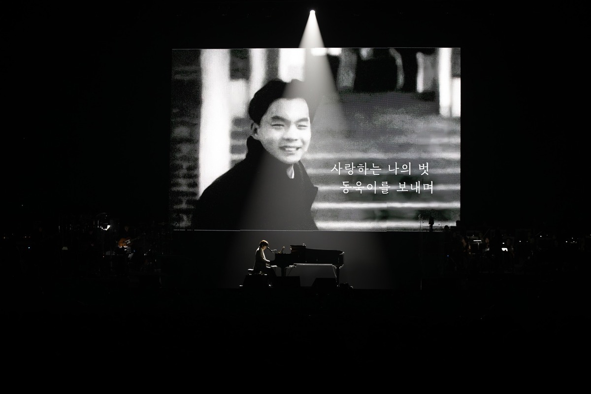 “아직 힘들지만, 전람회 노래 부르고파” 김동률, …고(故) 서동욱 1주기 추모