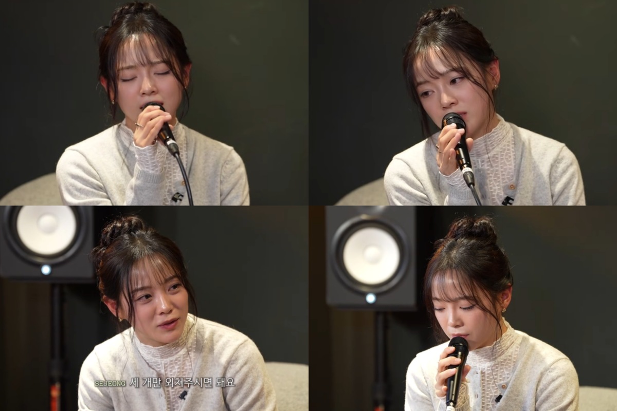 김세정, ’부를텐데’서 ‘태양계’ 열창…성시경 앞에서 완벽 해석