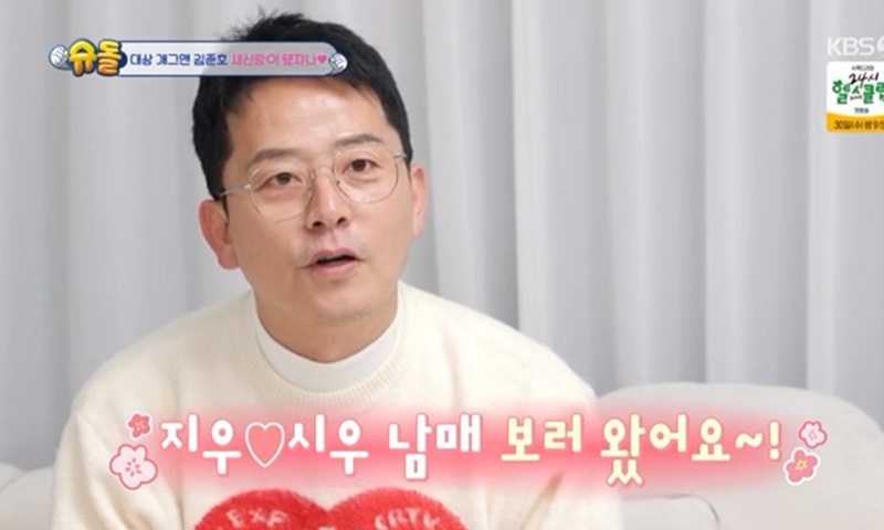김준호, 2세 계획? &${esc.h}34;♥김지민 의견 따라&${esc.h}34;