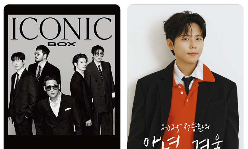 K-POP 콘서트, 이제 티켓도 '굿즈'가 된다