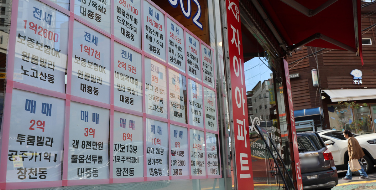 갭투자 봉쇄 영향... 10·15대책 후 한강벨트 아파트 거래 90% 급감